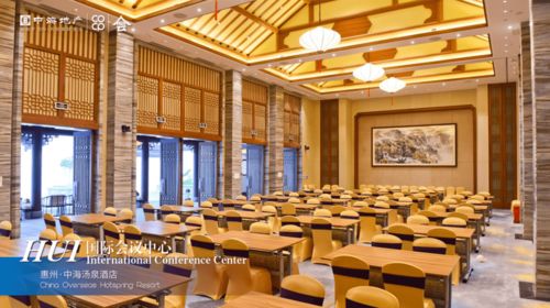 hui亮相，中海商業(yè)謀局會(huì)議市場(chǎng)，商辦資管與會(huì)議展覽服務(wù)協(xié)同發(fā)力