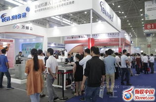 第16屆中國(guó)國(guó)際機(jī)電產(chǎn)品博覽會(huì)隆重開幕 引領(lǐng)智造新篇章