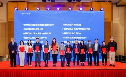 榮聯(lián)科技集團(tuán)榮獲ITSS分會(huì)2021-2023年度優(yōu)秀成員單位稱號(hào)，彰顯廣東信息技術(shù)服務(wù)標(biāo)桿地位